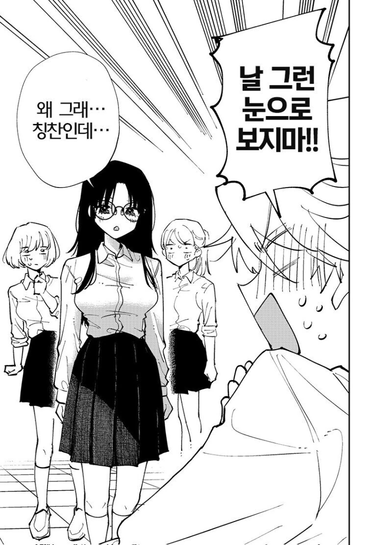 e북 발행 희망하는 서로가 서로에게 꼴려하는 만와.manga_6.jpg