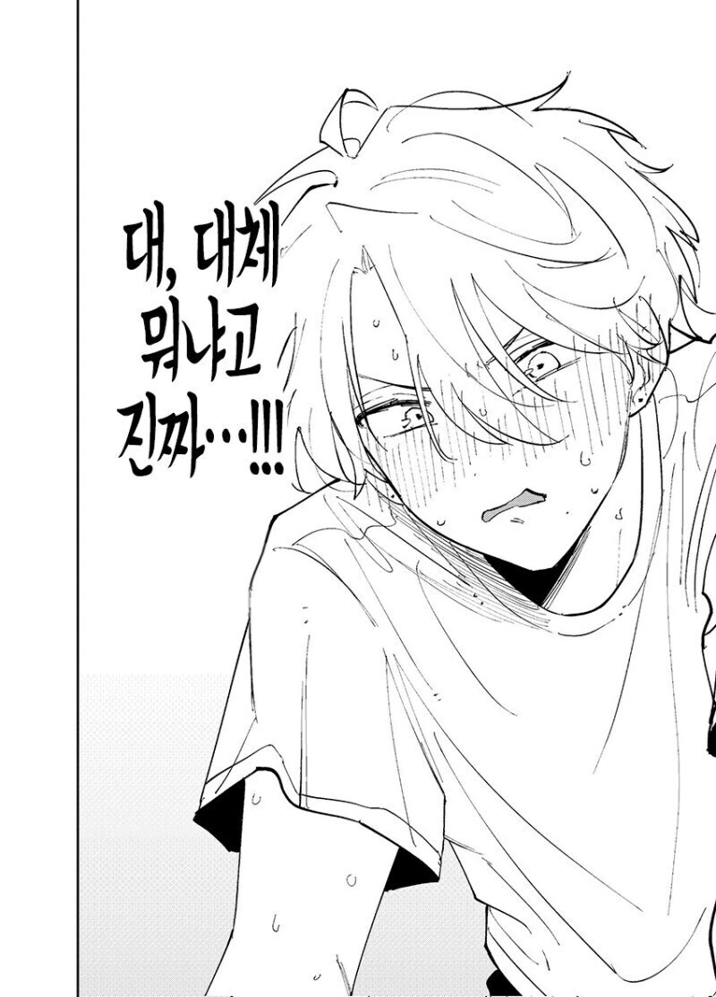 e북 발행 희망하는 서로가 서로에게 꼴려하는 만와.manga_31.jpg