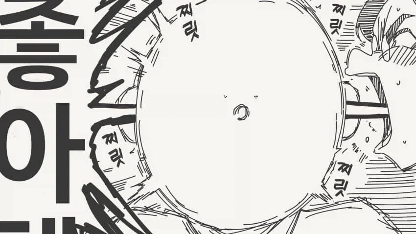 사자후 만와.manga_4.webp