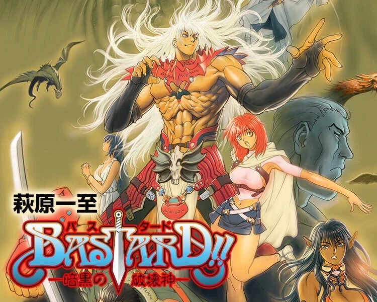 BASTARD!!암흑의 파괴신 - 모노크롬 트러블_1.webp