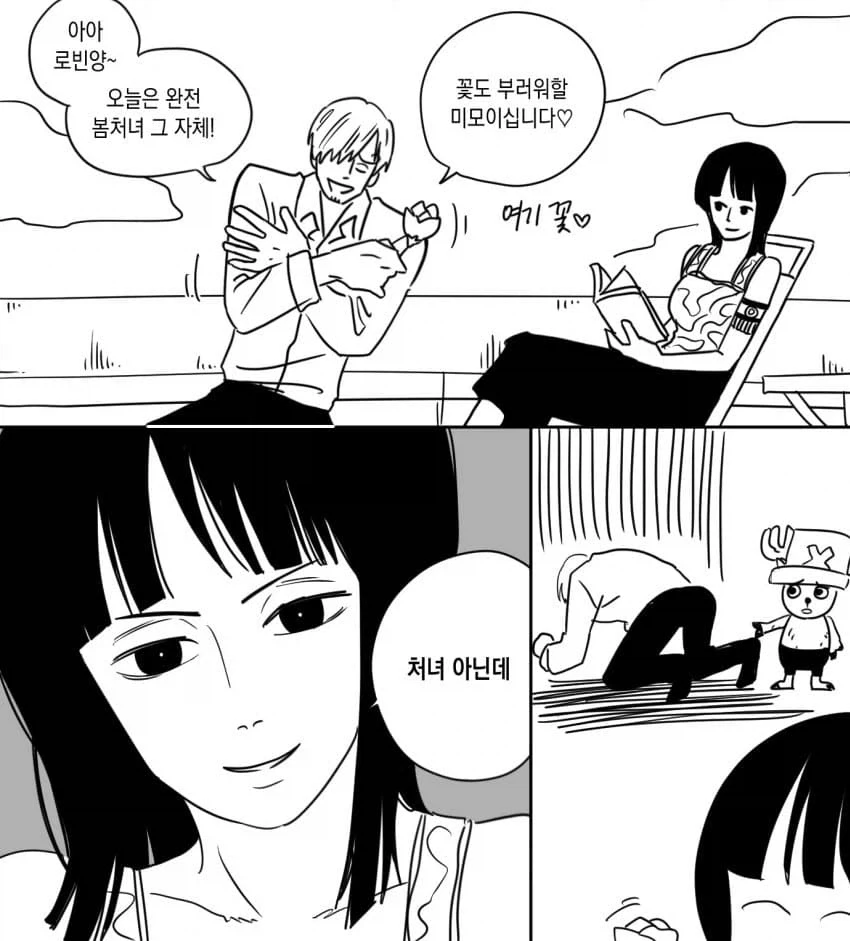 ToonPop - 짧은 웹코믹, 가볍게 한 편씩 대표 이미지