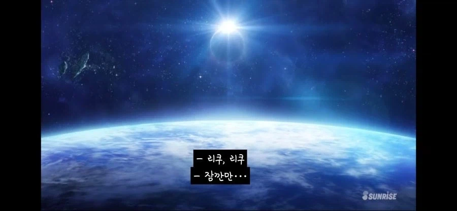건담)뉴타입이 사도인 이유_3.webp