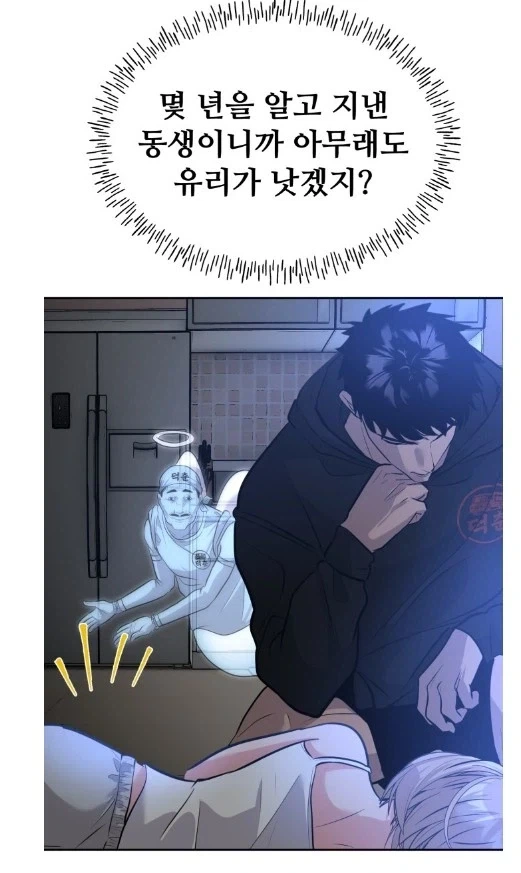 누구 옆에서 자야하는거지?_6.webp