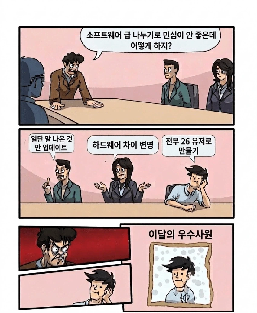 이달의 우수사원_1.webp