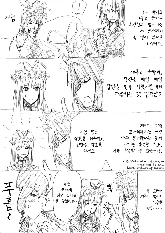 동인작가가 그림실력 발전하는거 보는 재미_1.webp