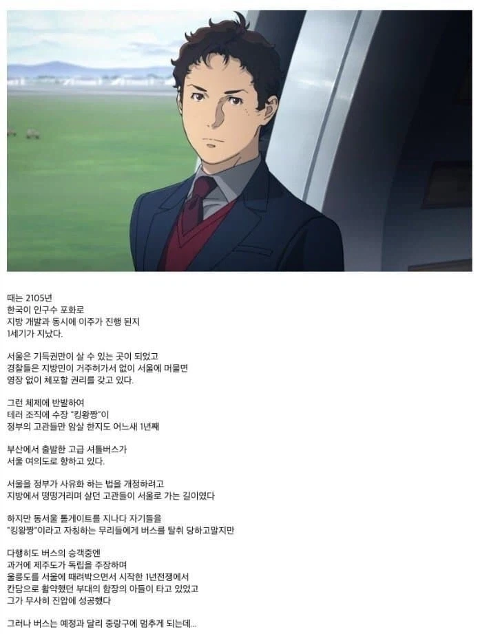 건담) 제간을 대표하는 포즈 이미지 24