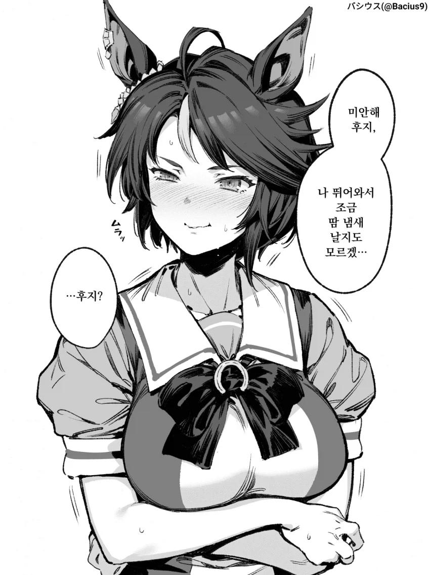 [말딸] 또레나가 젊었더라면..._2.webp