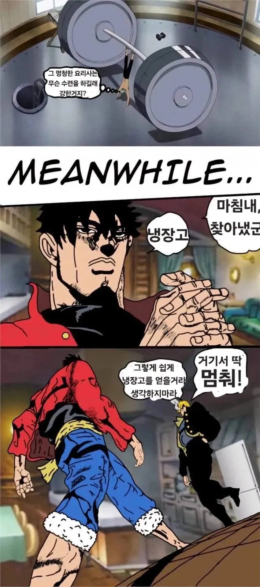 원피스) 상디에게 담배가 필요한 이유.jpg_3.webp
