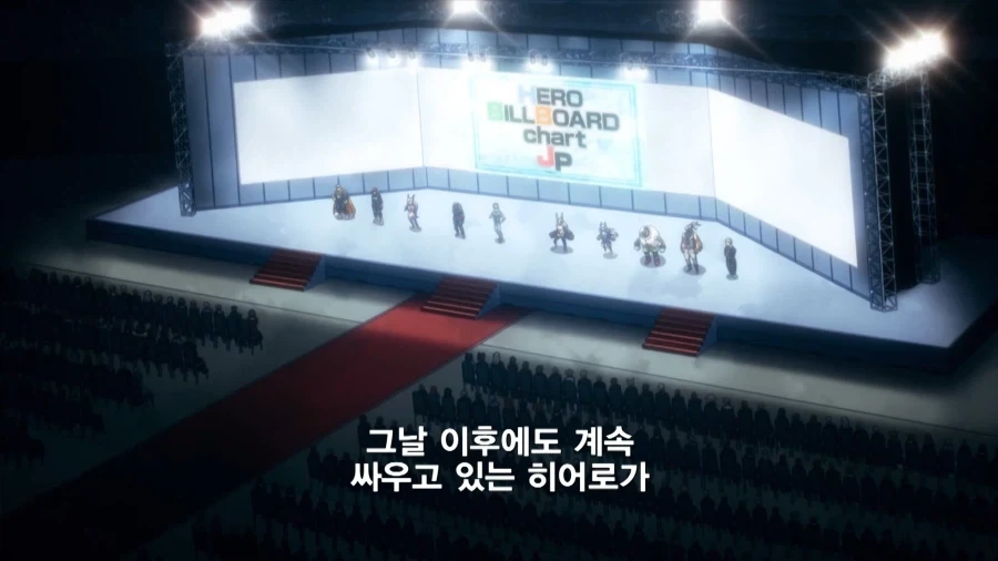 히로아카]여전히 싸우고 있는 히어로들_1.webp