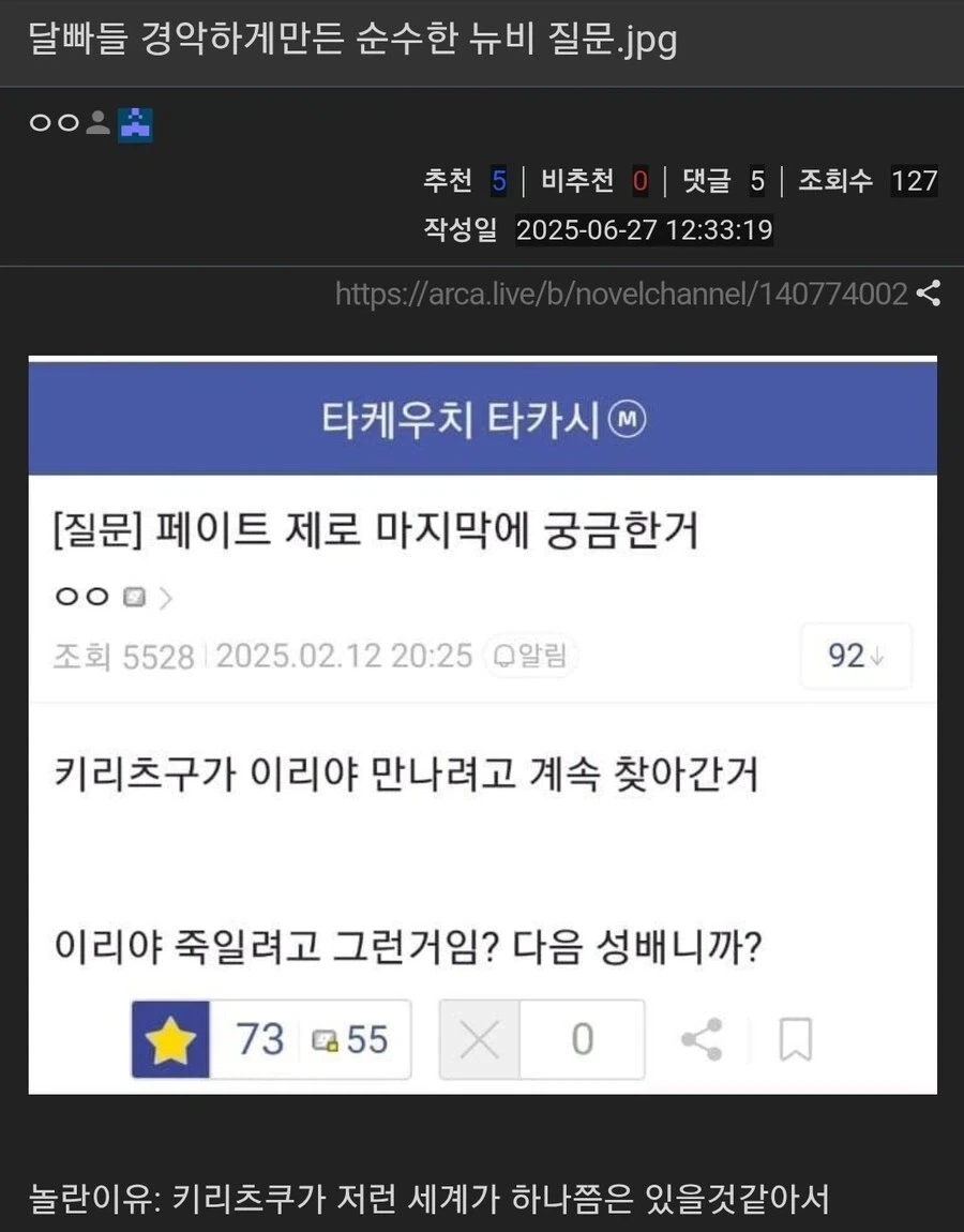 FATE) 달빠 : .....어 이건 생각못했는데.jpg_1.webp