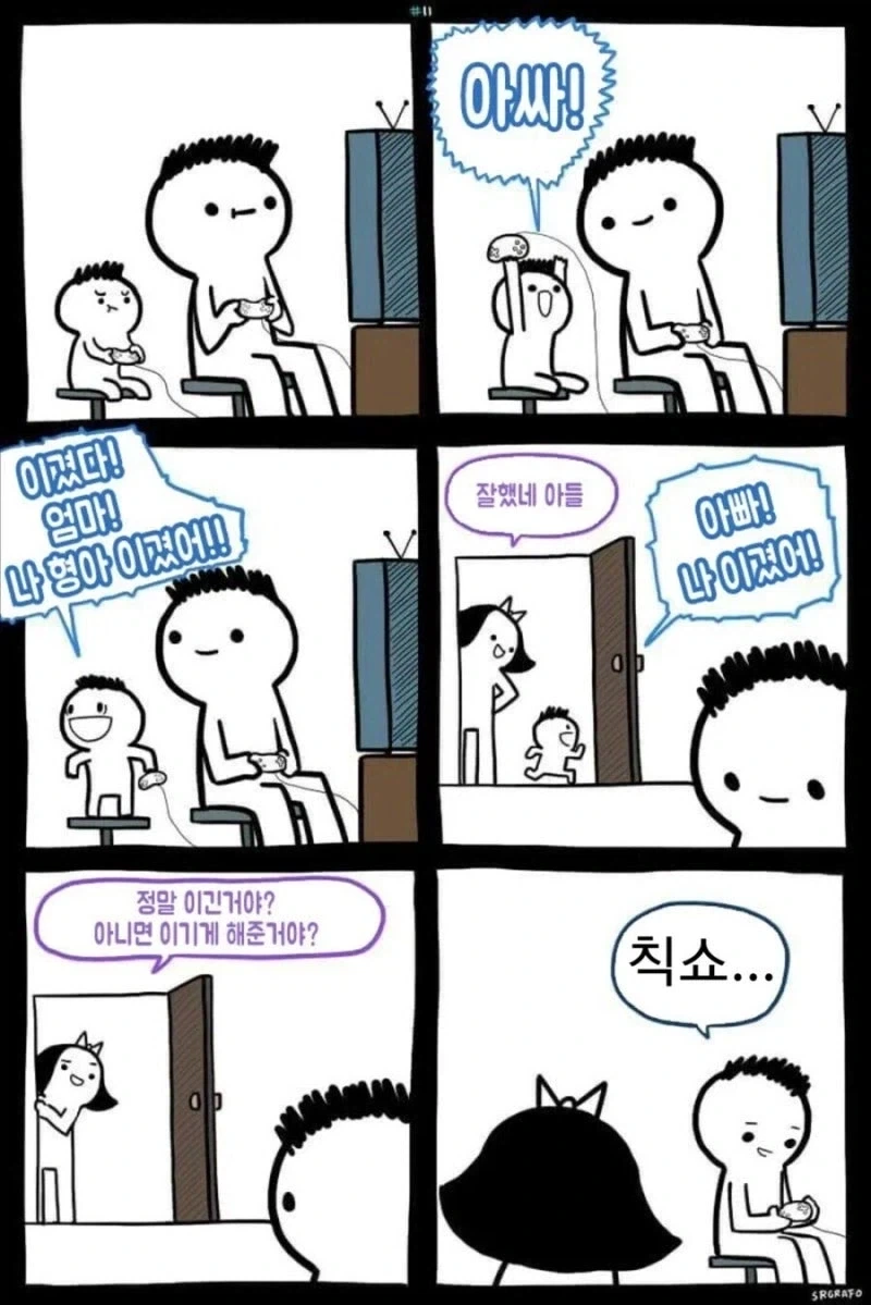 로리콘만 보세요! 이미지 8