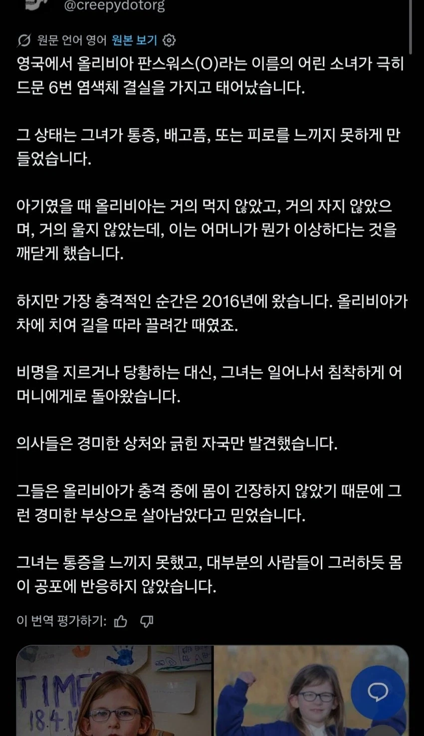 현실고증이 철저한 격투만화의 기술_1.webp