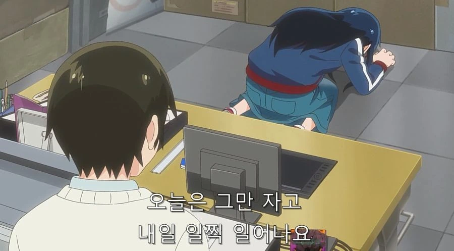@) 쿠와아악 치유키!! 이미지 10