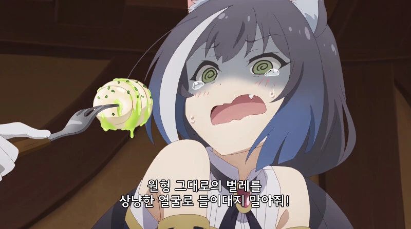프리코네) 배신 하는게 납득할만한 애니판 캬루_6.jpg