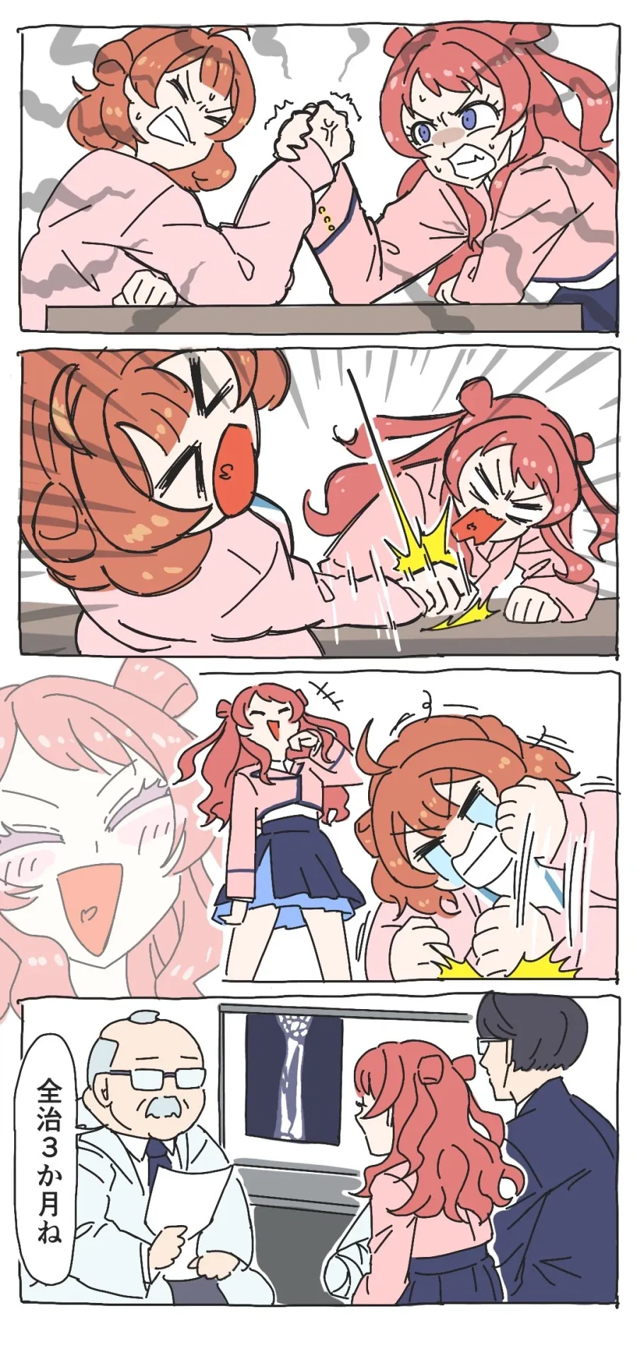 @) 전치 3개월 사키_1.webp