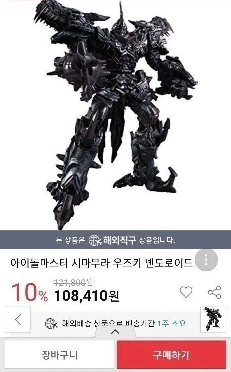 @)은퇴한 아이돌들의 결말..._1.webp