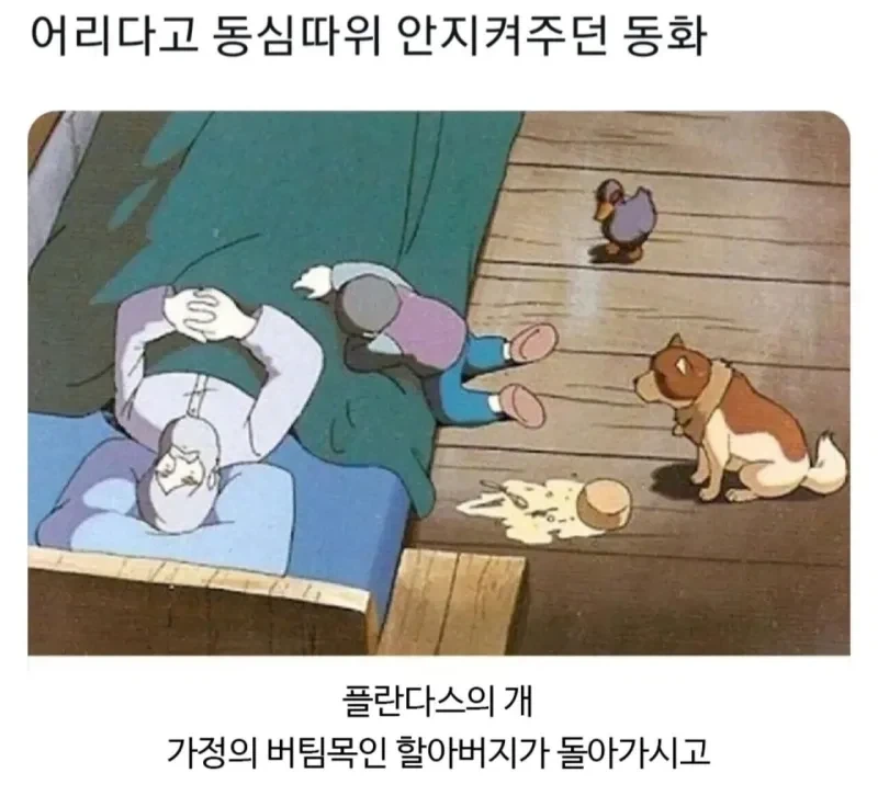 ToonPop - 짧은 웹코믹, 가볍게 한 편씩 대표 이미지