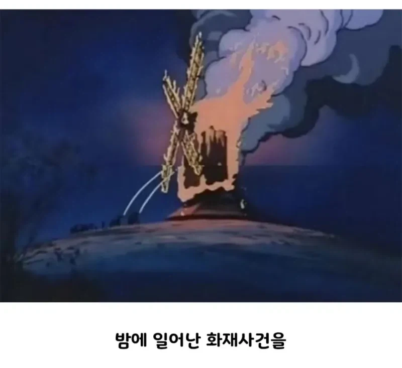 어리다고 동심따위 안 지켜준 만화.jpg_2.webp