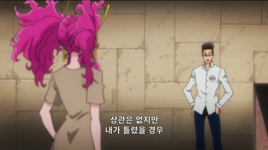 헌터x헌터]승부에서 졌지만 후회는 없다!_5.webp