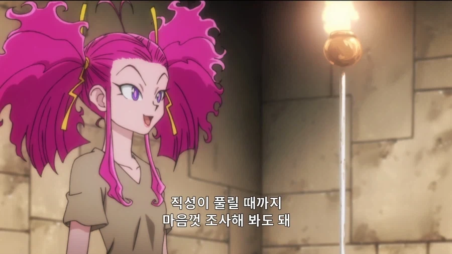 헌터x헌터]승부에서 졌지만 후회는 없다!_7.webp