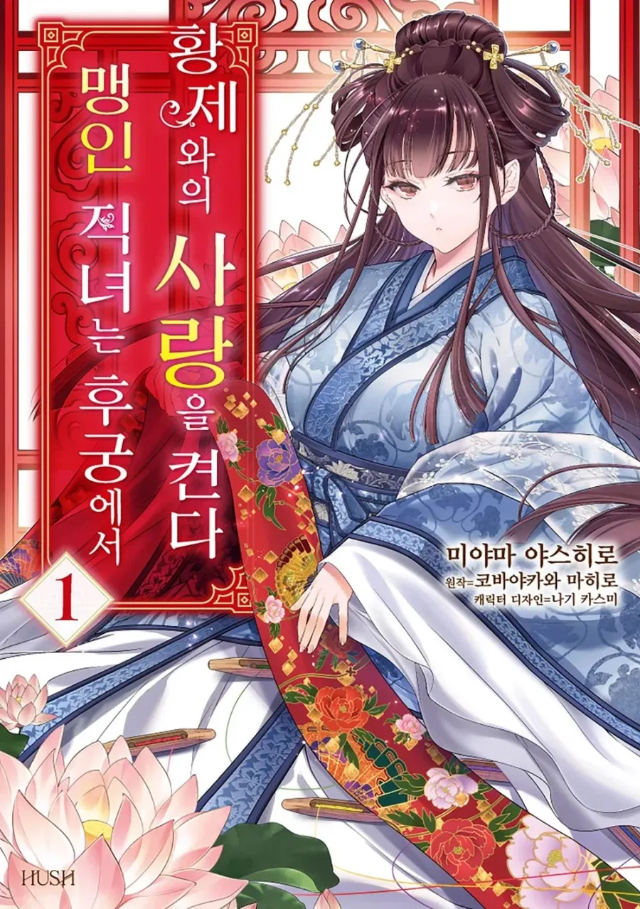 맹인 직녀 보는 게이 있어?_1.webp