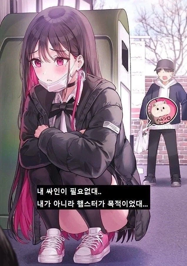 잡지를 사러왔더니 잡지 표지모델의 여자가 눈앞에 있었다.manga_4.webp