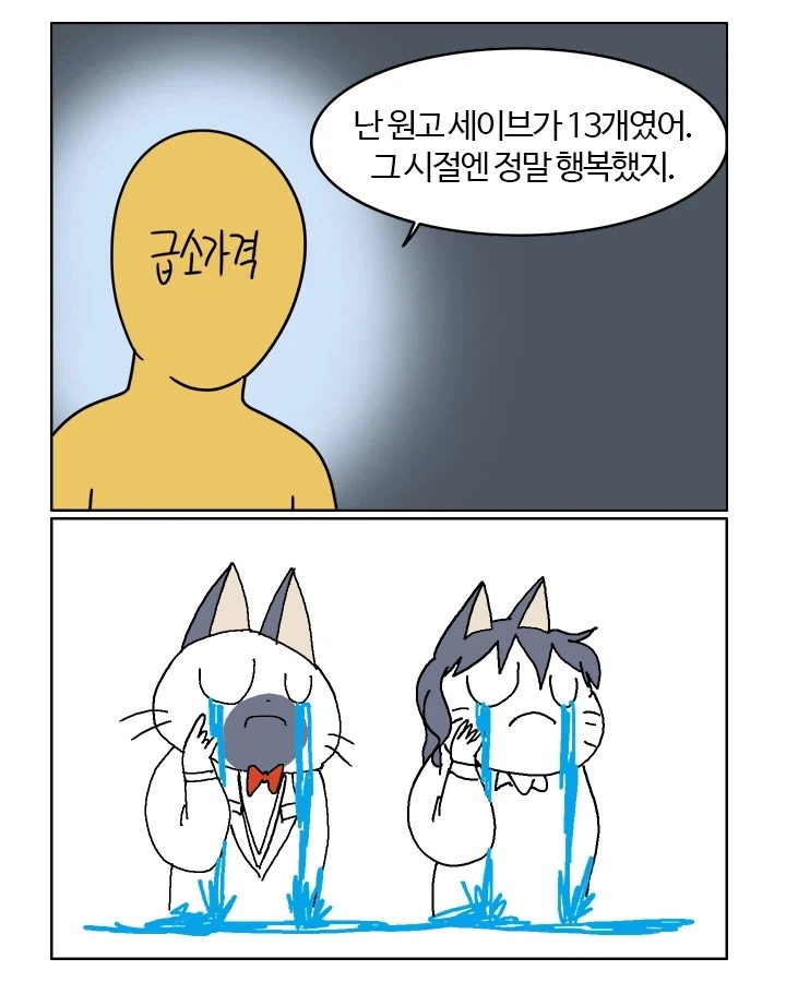 부기영화) 아무도 믿지 않을 이 만화의 초기 모습_1.webp