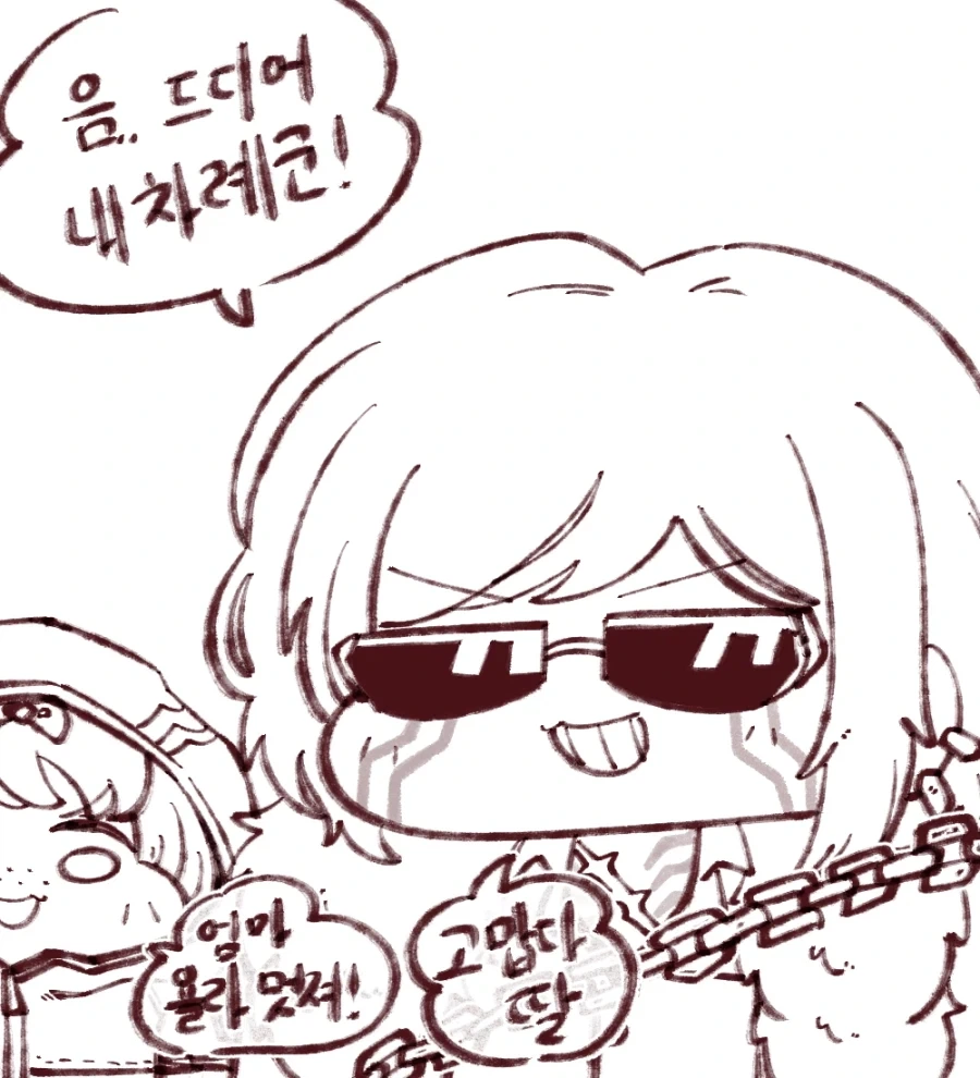 림버스) 컴퍼니 오티아스 나오는.Manhwa_1.webp