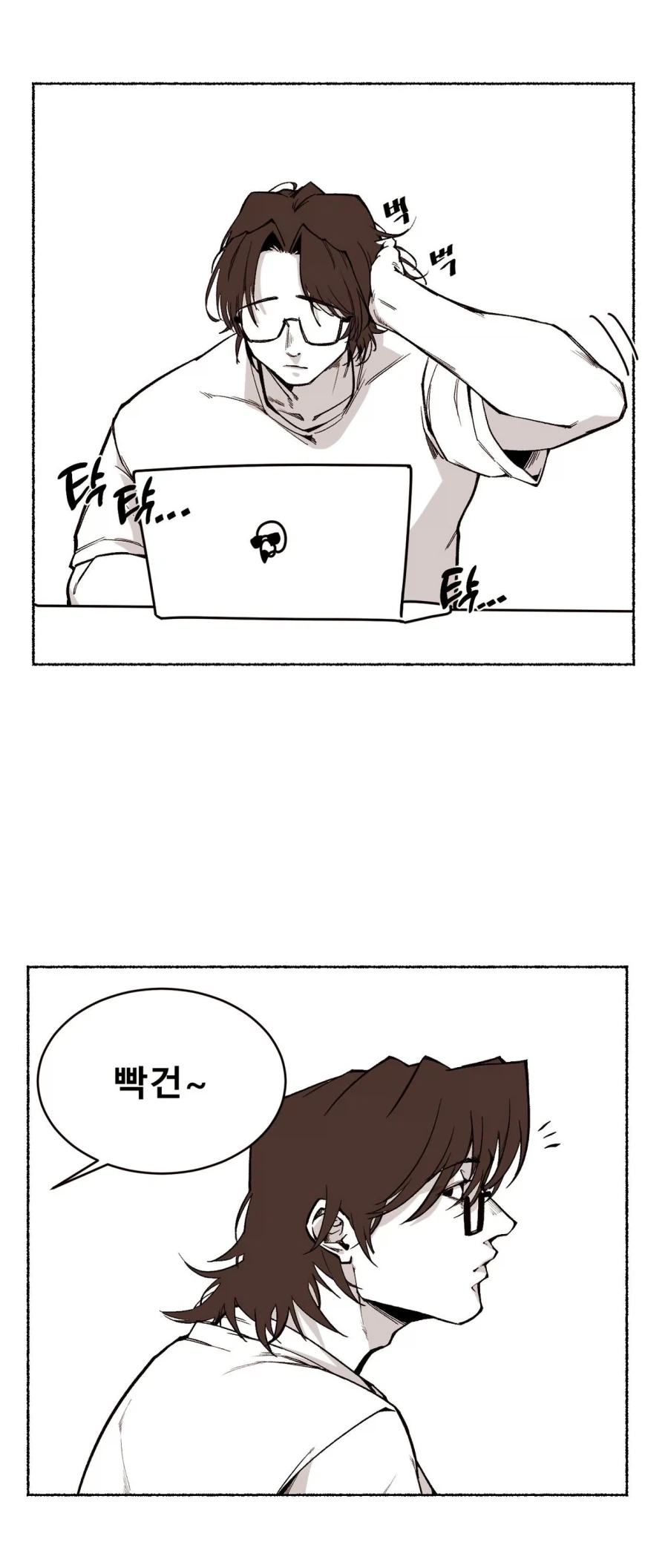대박 레전드 큰일 .manwha_1.webp
