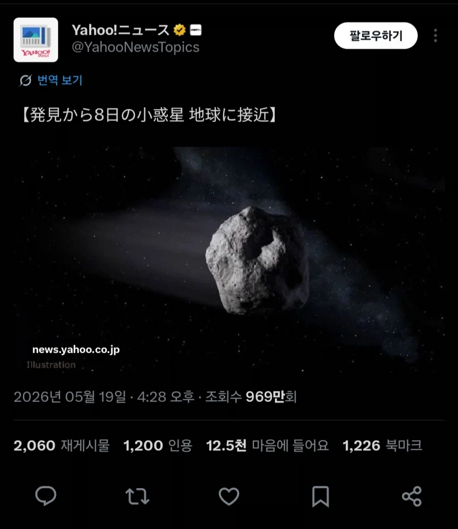건담)