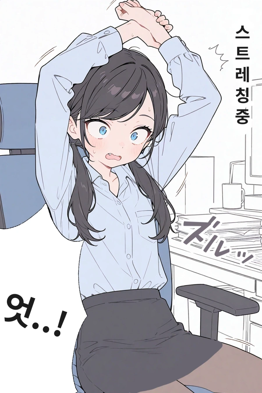 AI] 빈유녀가 기분 좋아지는 만화_1.webp