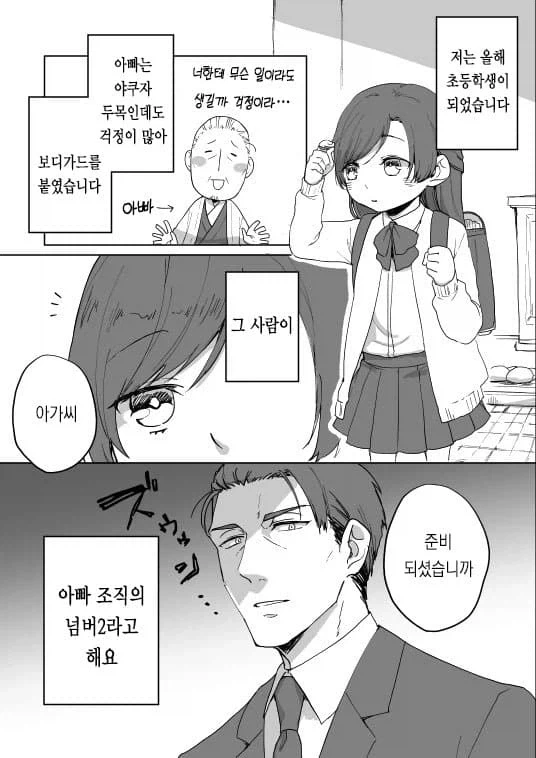 @) 패션로리짤 이미지 8