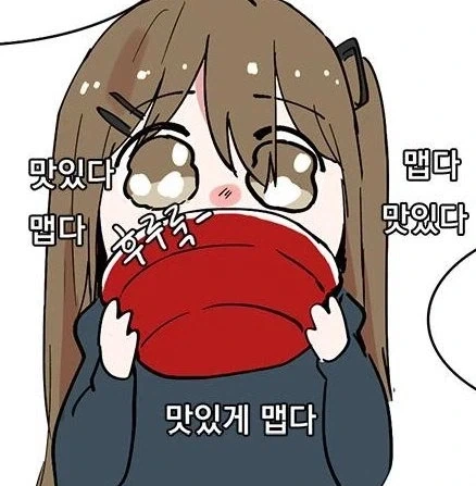 오빠는끝)솔직해지는 약 .manwha_3.webp