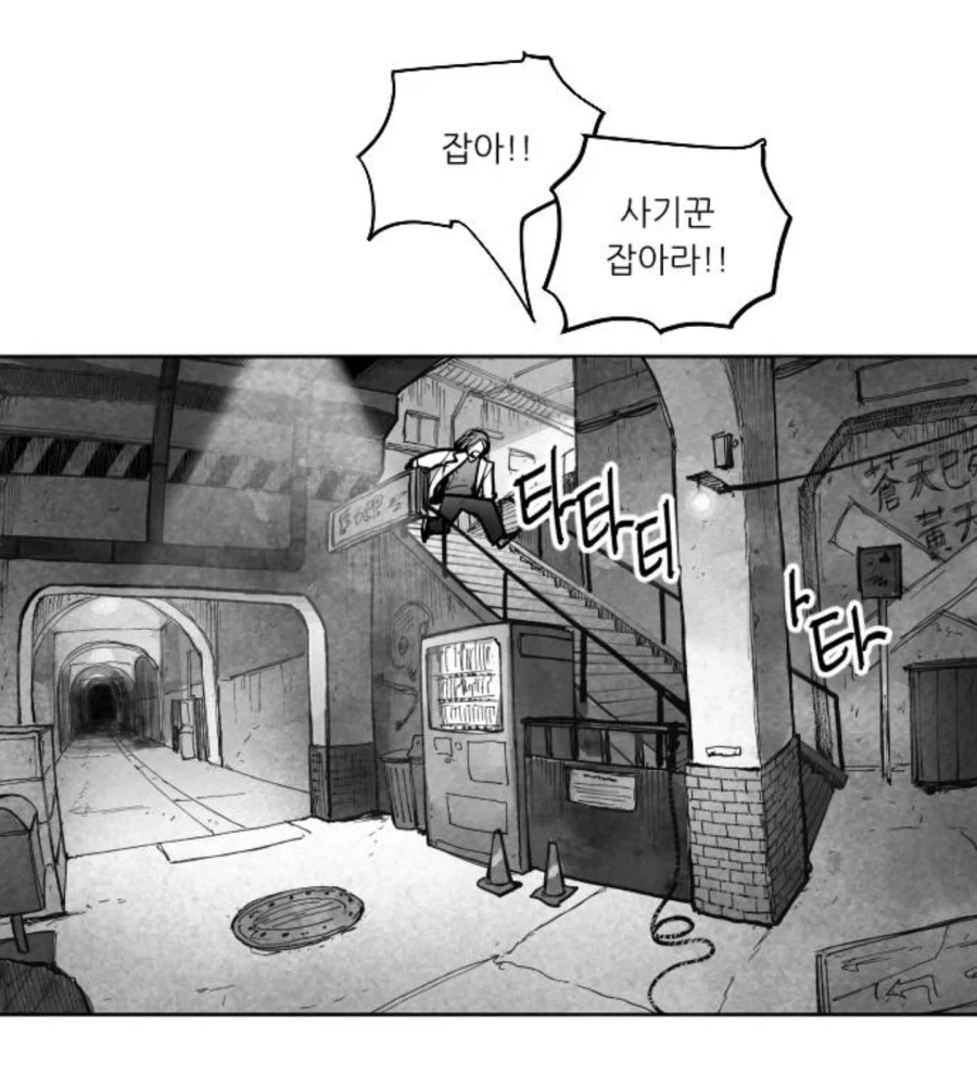 선배가 후배 위해주는 만화 대표 이미지