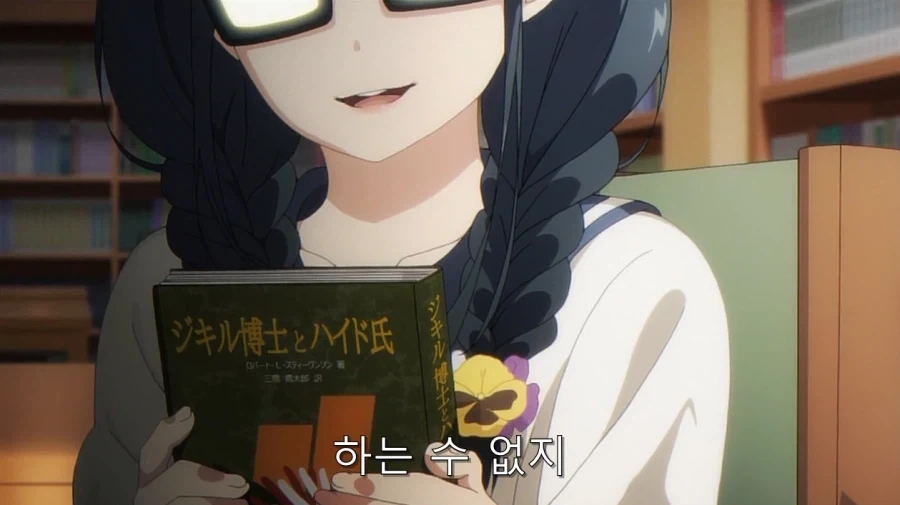 갓경녀에게 내 비밀을 들켰다_14.webp
