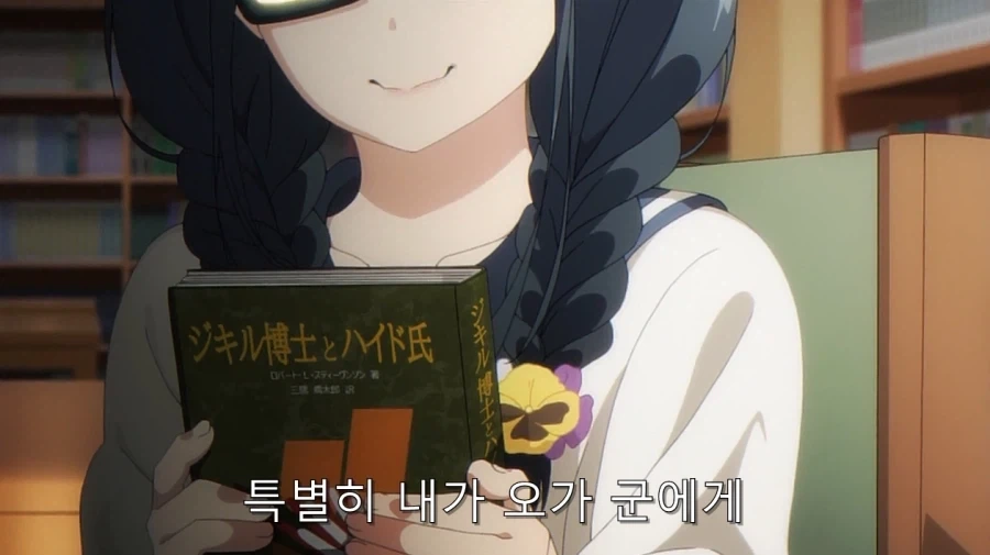 갓경녀에게 내 비밀을 들켰다_15.webp