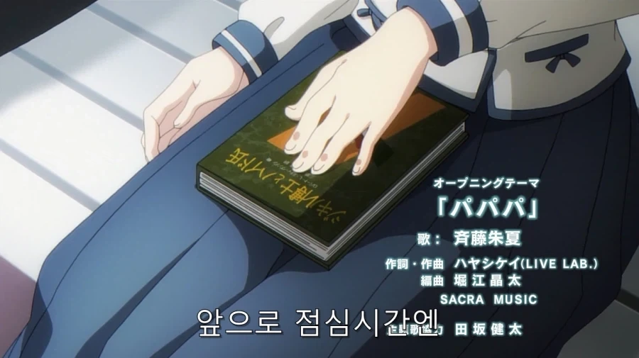 갓경녀에게 내 비밀을 들켰다_53.webp