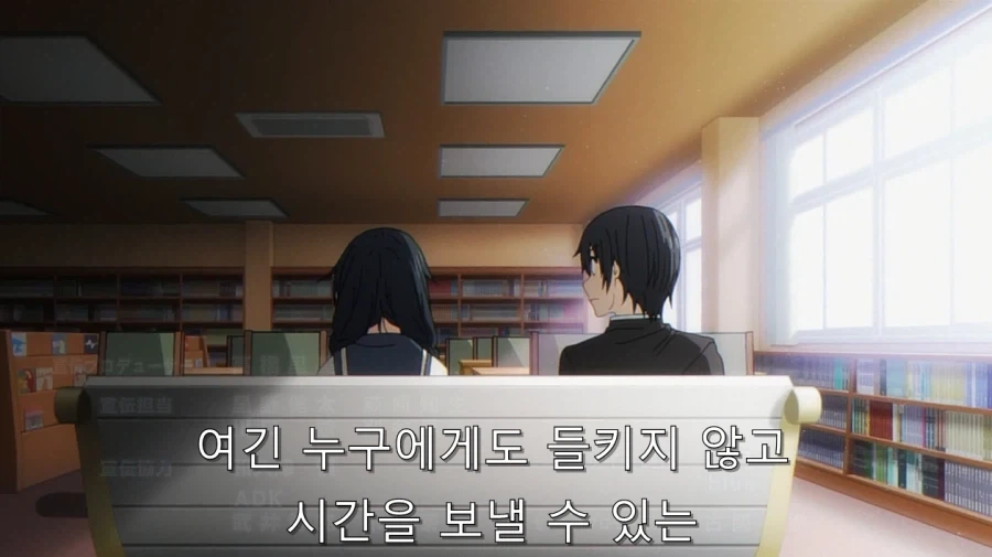 갓경녀에게 내 비밀을 들켰다_58.webp