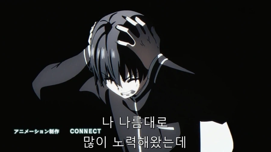 갓경녀에게 내 비밀을 들켰다_62.webp