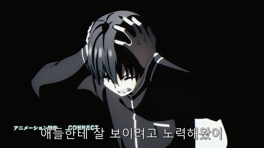갓경녀에게 내 비밀을 들켰다_63.webp