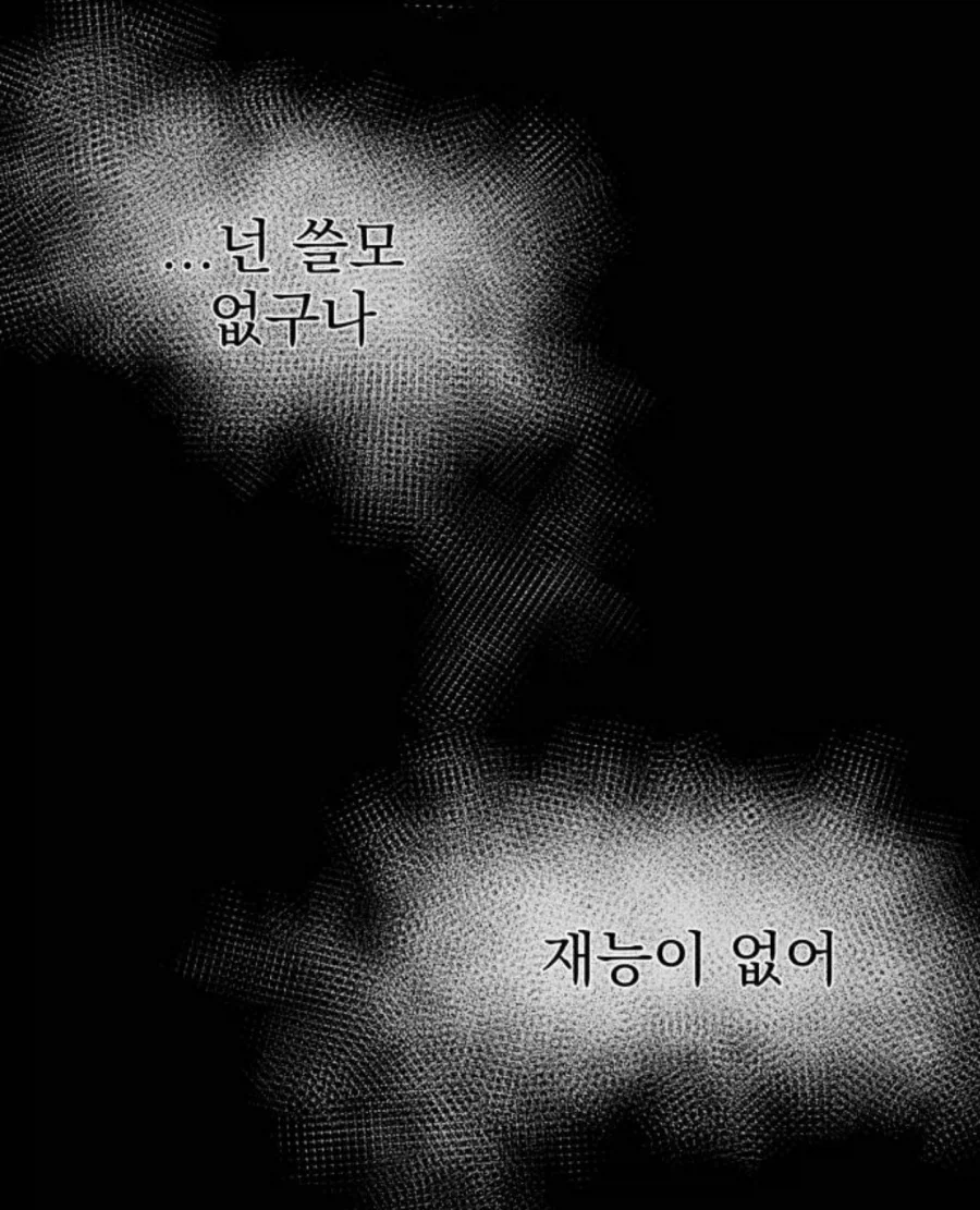ToonPop - 짧은 웹코믹, 가볍게 한 편씩 대표 이미지