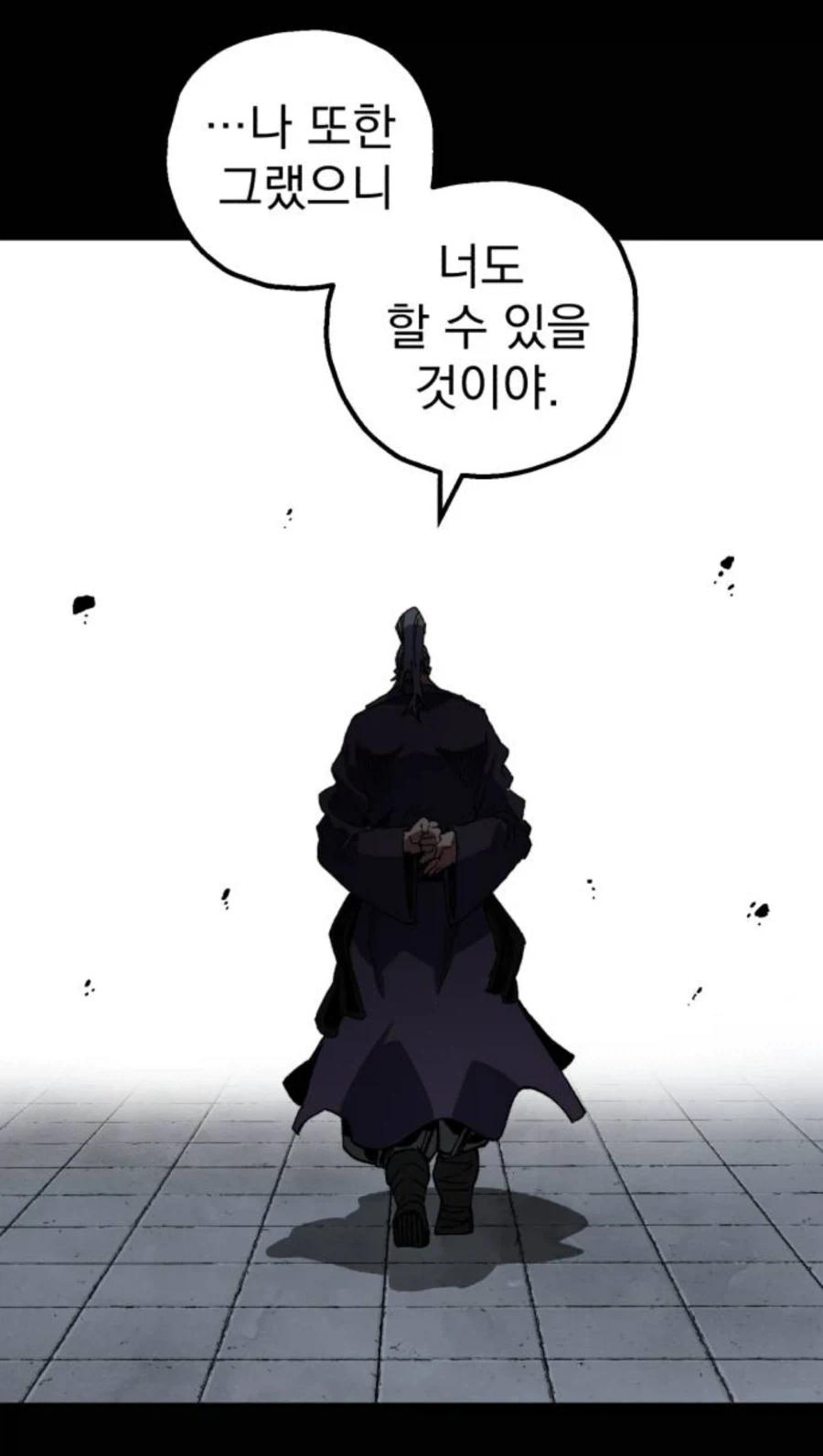 제자의 재능과 노력을 쓰레기라고 매도하는 만화.jpg_20.webp
