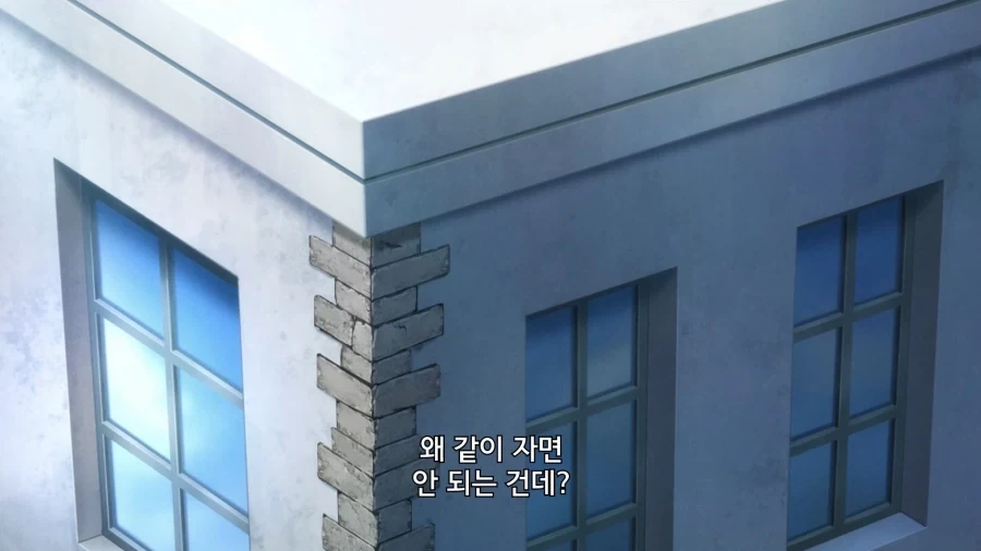 기생수가 가족을 이루는 만화.manga 이미지 22
