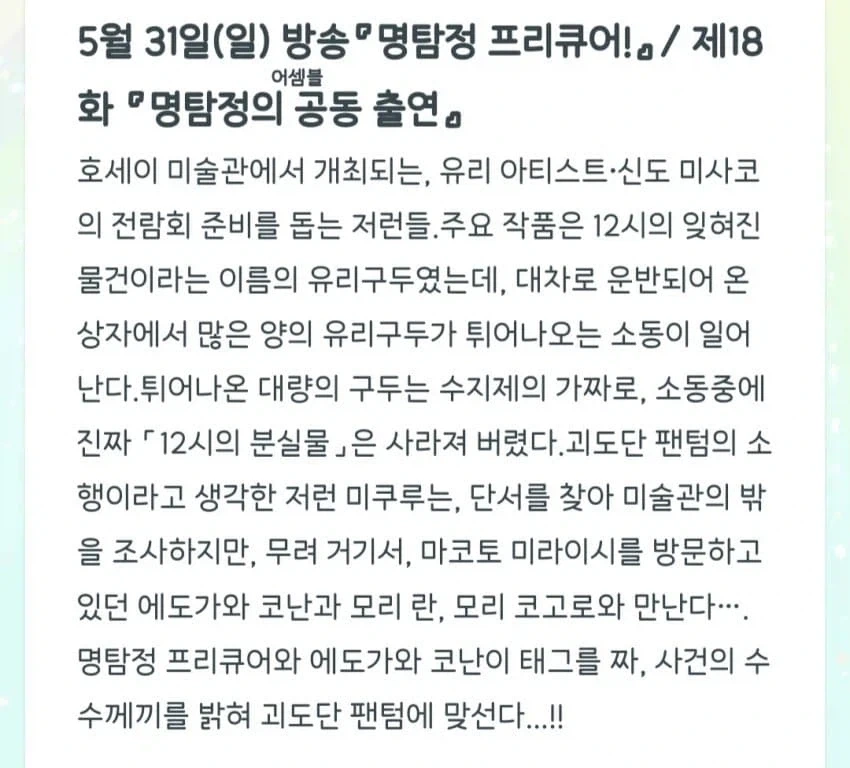 ToonPop - 짧은 웹코믹, 가볍게 한 편씩 이미지 2
