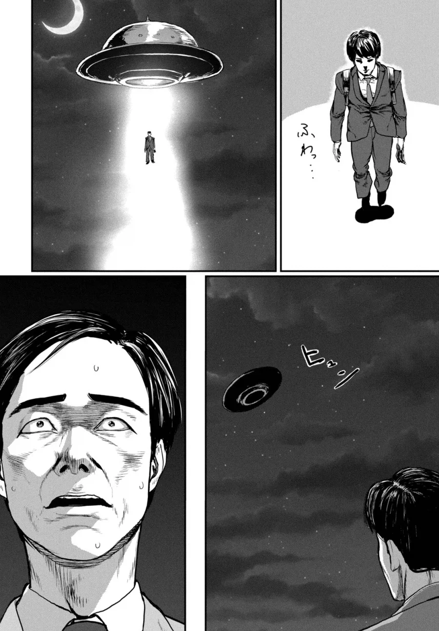 UFO로 출퇴근 하는 만화.MANGA_5.webp