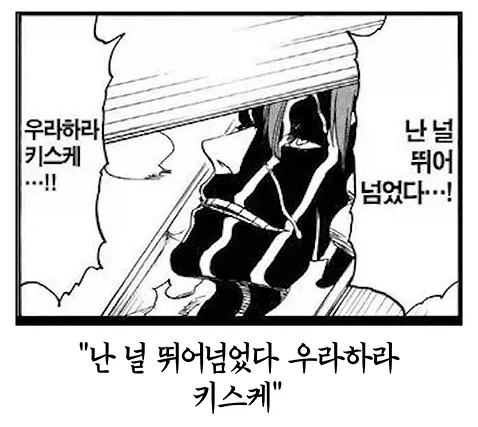 블리치) 마유리가 우라하라를 뛰어넘은 순간_1.webp