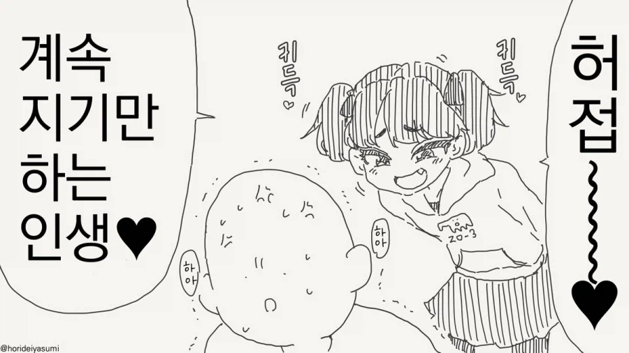 ToonPop - 짧은 웹코믹, 가볍게 한 편씩 대표 이미지