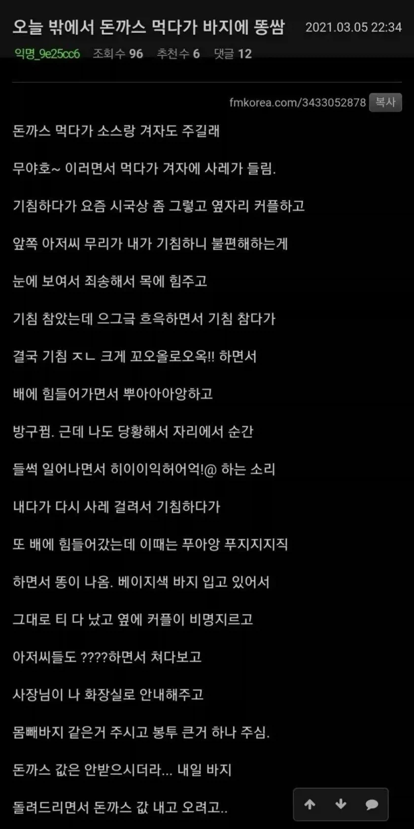 ToonPop - 짧은 웹코믹, 가볍게 한 편씩 대표 이미지