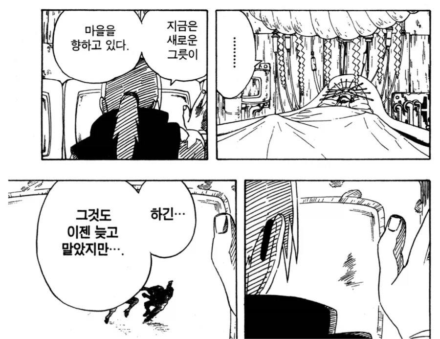 ToonPop - 짧은 웹코믹, 가볍게 한 편씩 대표 이미지