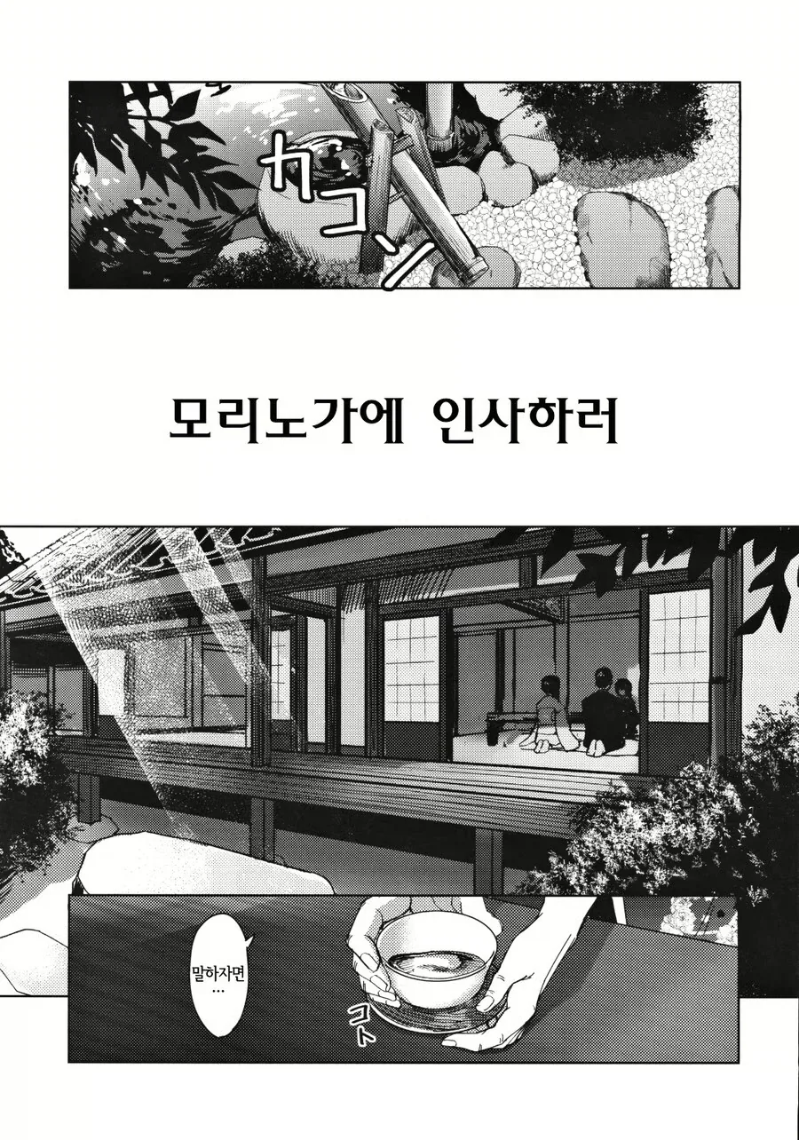 @) 감전공 이미지 23